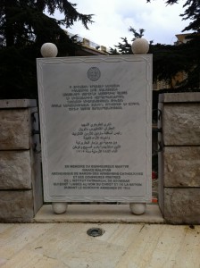 Stèle commémorative du Bienheureux Ignace Maloyan (Couvent de Bzommar – Liban)