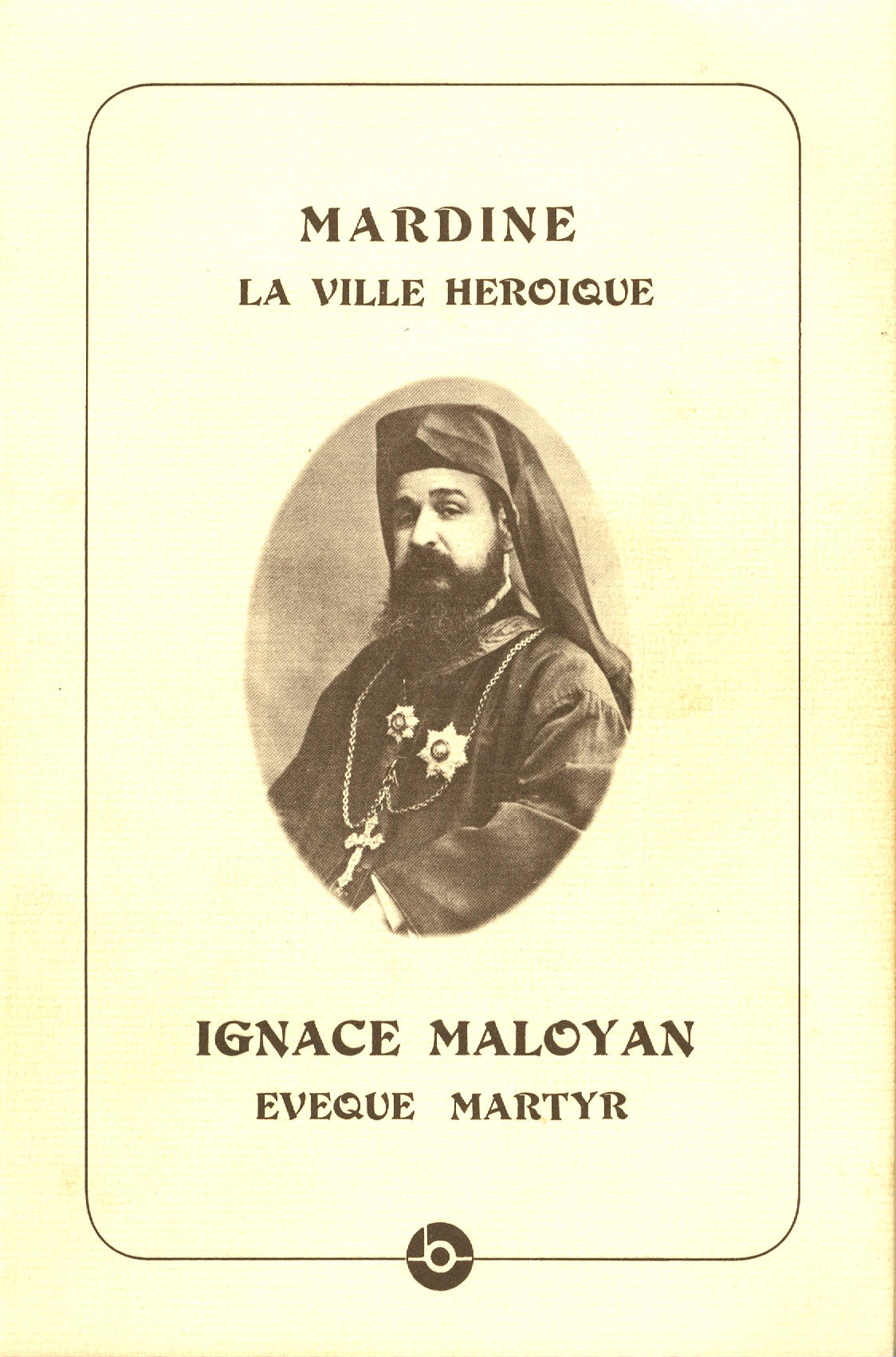 Couverture du livre du P. Hyacinthe <span class='Highlighted'> <span class='Highlighted'> simon </span></span>o. p. (Maison Naaman pour la culture, Jounieh, Liban, 1991)